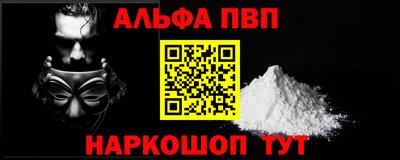 бошки Коммунар