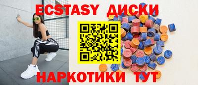 бошки Коммунар