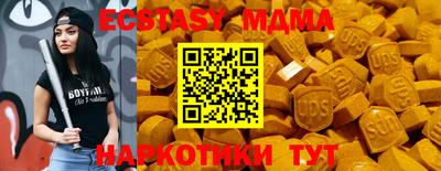 кокаин Комсомольск-на-Амуре