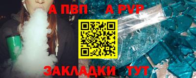 кокаин Комсомольск-на-Амуре