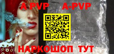 спайс Конаково