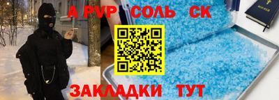 кокаин Комсомольск-на-Амуре