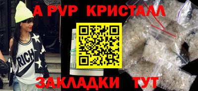 спайс Конаково