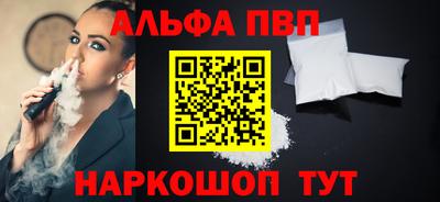 спайс Конаково