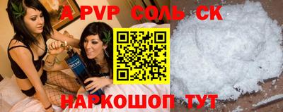 бошки Коммунар