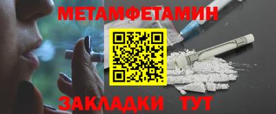 спайс Конаково