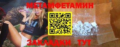 бошки Коммунар