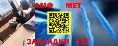 спайс Конаково