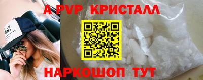 кокаин Комсомольск-на-Амуре