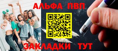 спайс Конаково