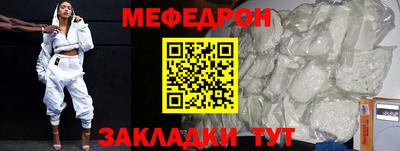 кокаин Комсомольск-на-Амуре