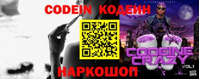 кокаин Комсомольск-на-Амуре