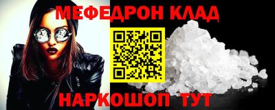 кокаин Комсомольск-на-Амуре