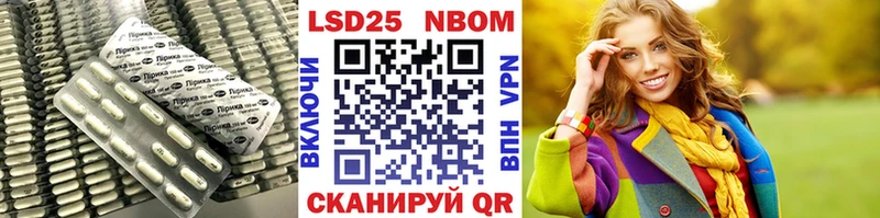 LSD-25 экстази кислота  гидра ссылка  Южноуральск 