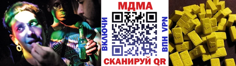 MDMA VHQ где продают наркотики Южноуральск