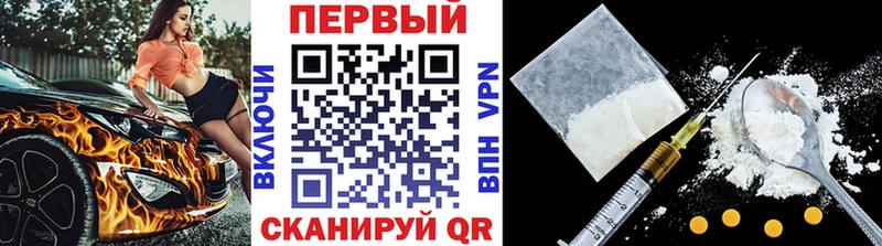 как найти закладки  Южноуральск  дарк нет формула  Метамфетамин Methamphetamine 