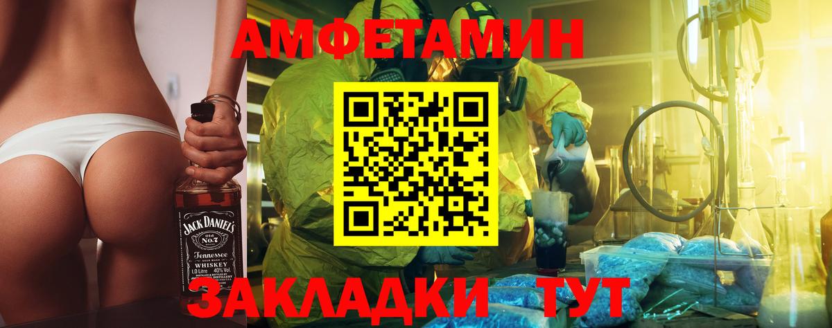 COCAIN Южноуральск