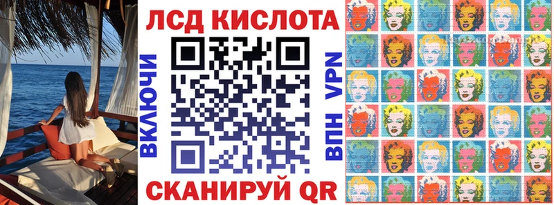 дарнет шоп  Южноуральск  Марки N-bome 1,8мг 