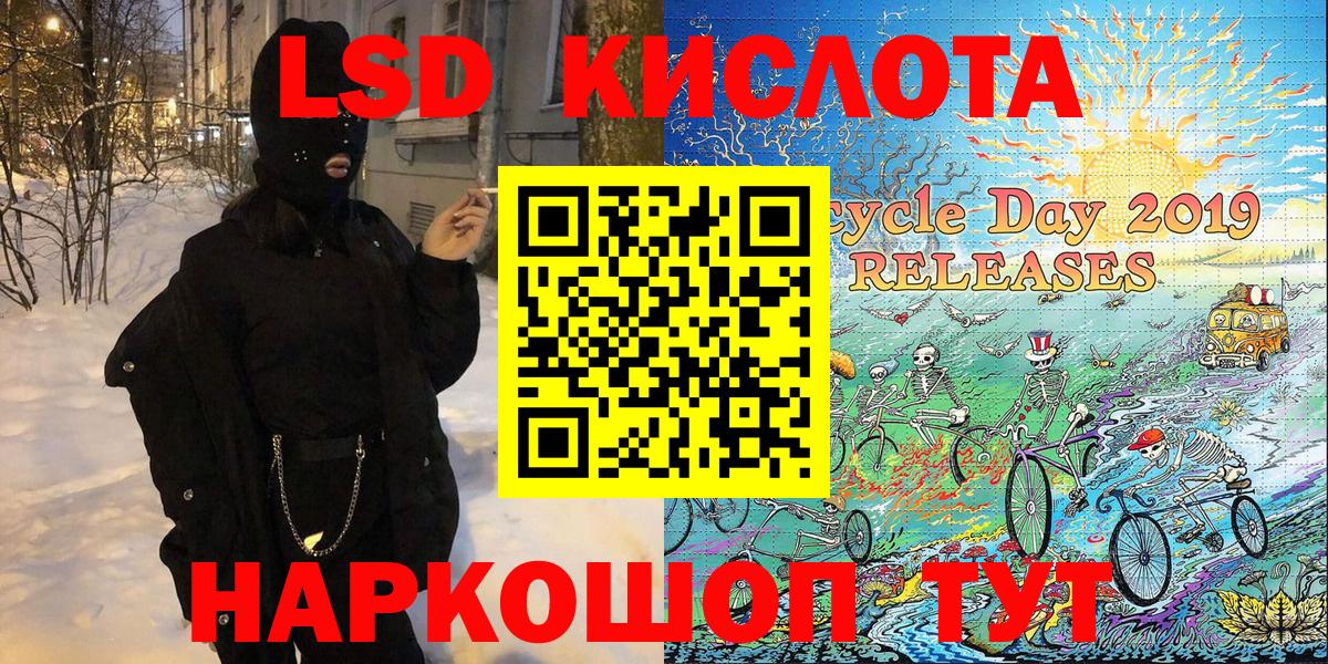 Марки 25I-NBOMe 1500мкг Южноуральск