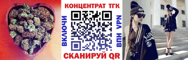 закладки  Южноуральск  Дистиллят ТГК гашишное масло 