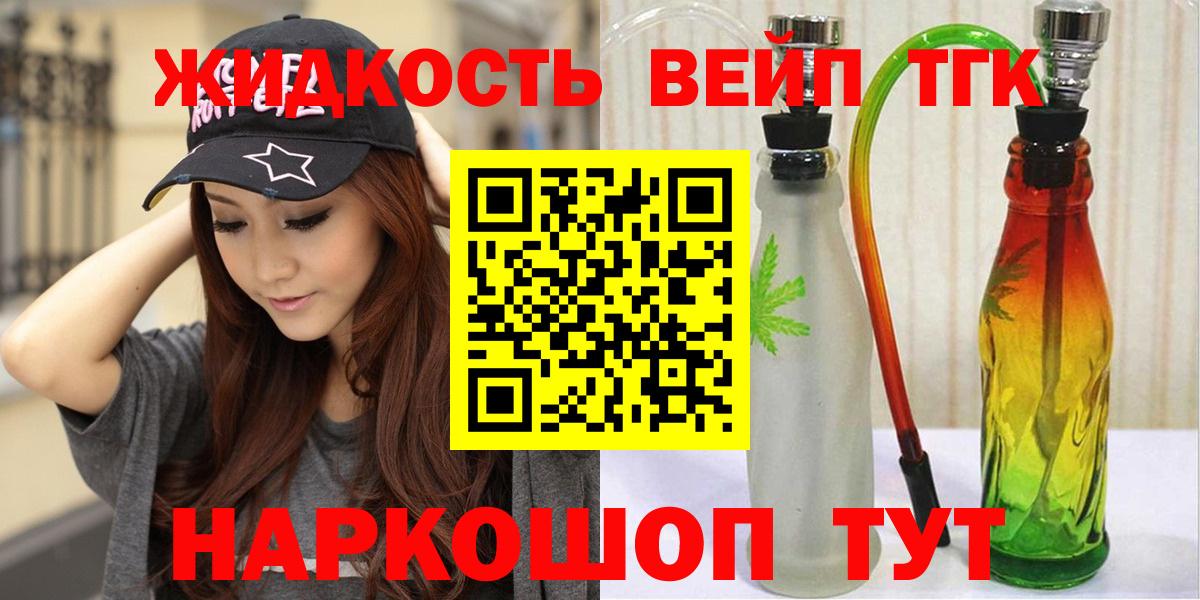 ТГК Wax  Вход с VPN  Южноуральск  где купить   Дистиллят ТГК THC oil 