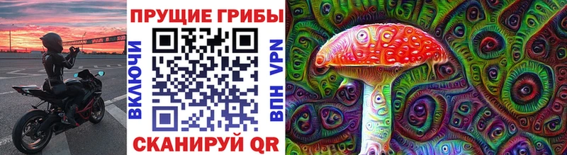 Псилоцибиновые грибы MAGIC MUSHROOMS  Южноуральск 