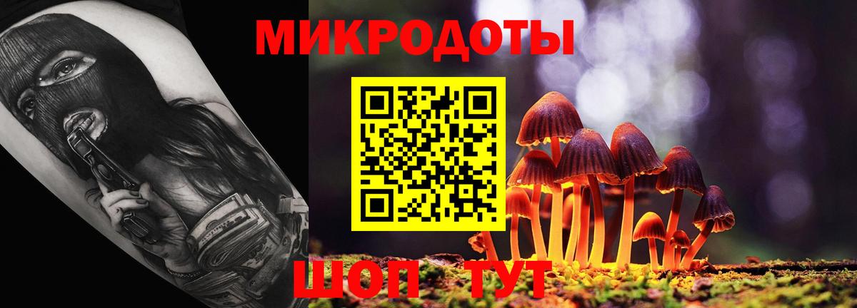 Псилоцибиновые грибы Magic Shrooms Южноуральск