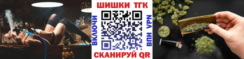 купить  цена  Южноуральск  ОМГ ОМГ зеркало  Бошки Шишки семена 