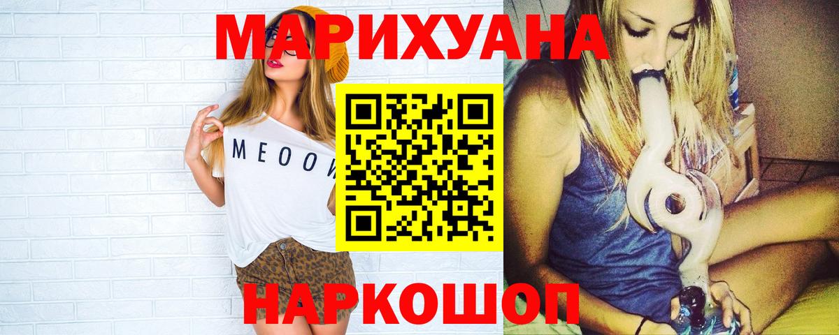 Шишки марихуана ГИДРОПОН  Канабис Amnesia  Южноуральск  Вход с VPN 
